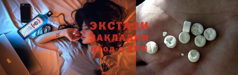 Ecstasy MDMA  Амурск 