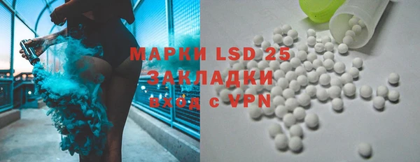 ECSTASY Вяземский