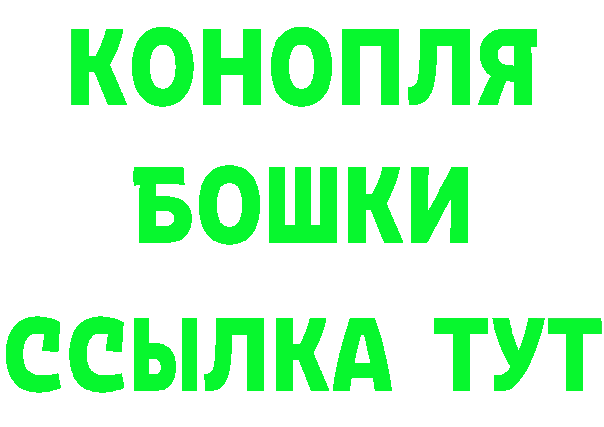 Кетамин VHQ зеркало это OMG Амурск